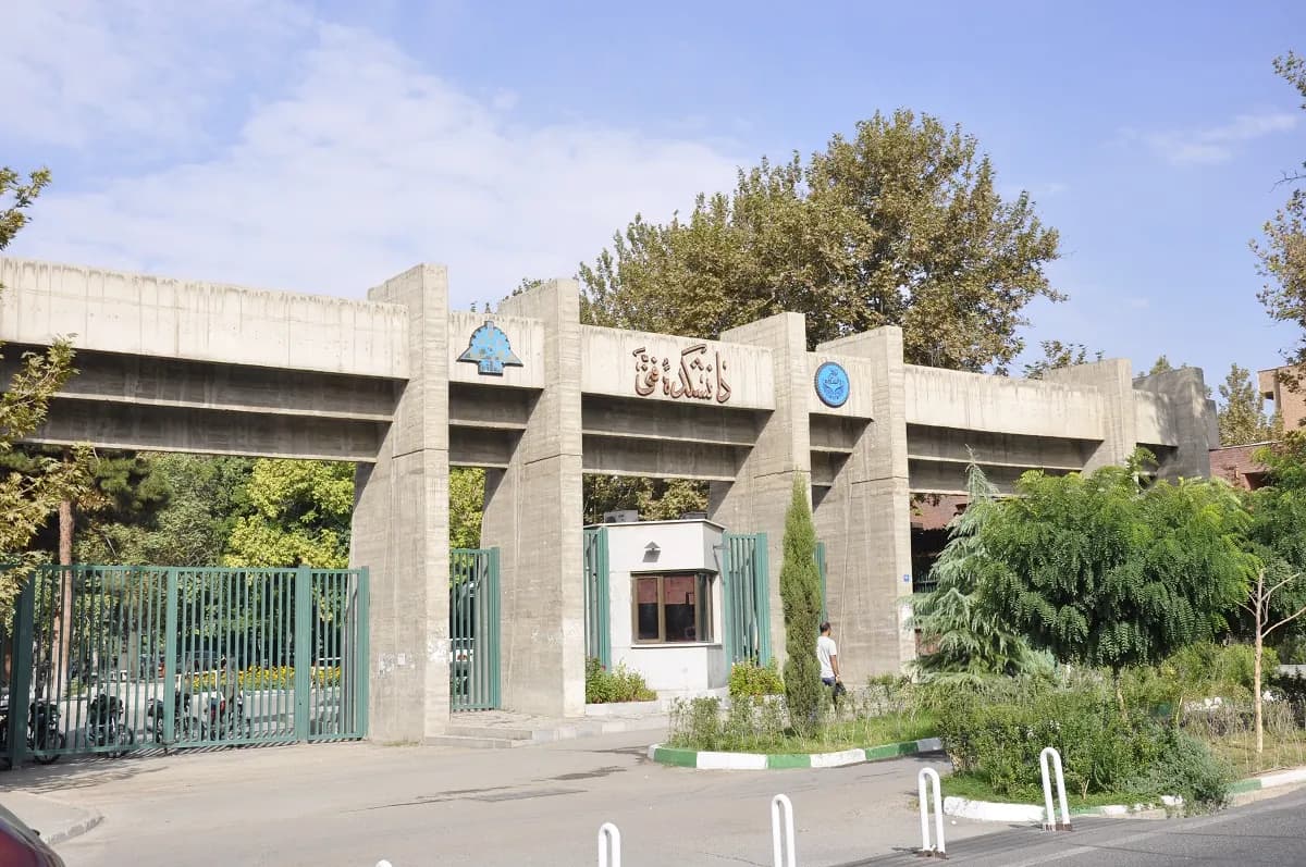 GEOAI at University of Tehran